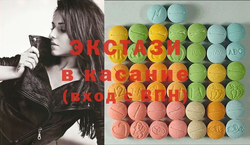 Ecstasy VHQ  omg вход  Михайловск 