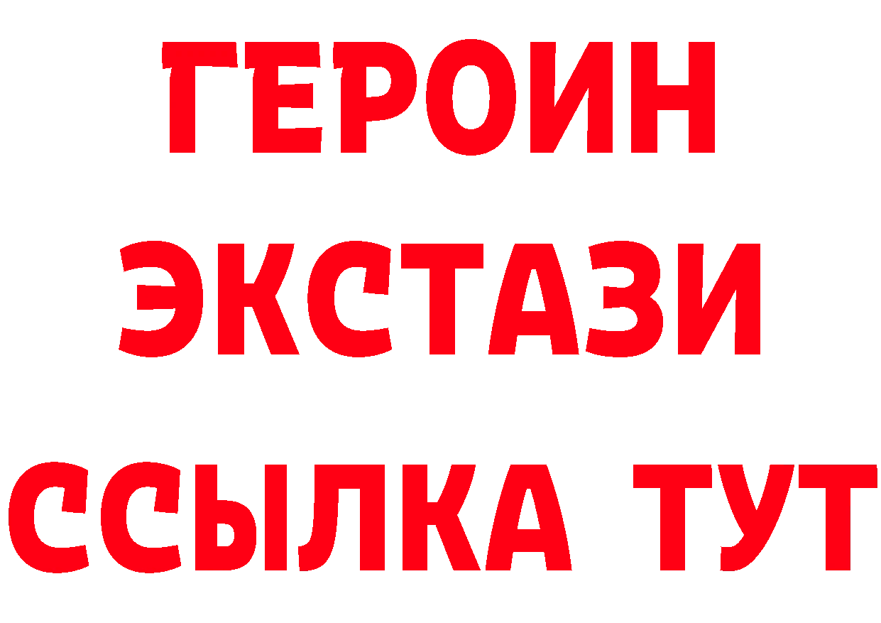 Бутират бутандиол как зайти даркнет мега Михайловск